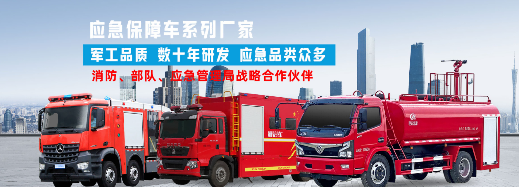 通栏图片